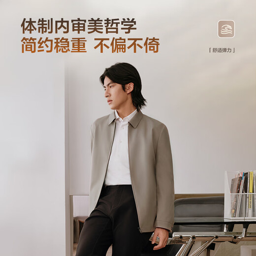 Hodo jacket men's lapel comfortable solid color short executive jacket cadre style office style jacket men B5 navy 175