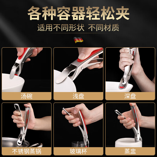 MAD SHARK imported multifunctional anti-scalding bowl clamp to take dishes, kitchen stainless steel heat-insulated anti-slip plate for steaming vegetables, elegant black - bowl clamp, thickened and non-slip