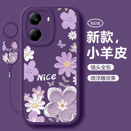 Qiansheng Redmi Turbo4 mobile phone case Xiaomi Redmi Turbo4 new silicone soft shell lens all-inclusive anti-fall shell 5G small fresh Internet celebrity high-looking girl protective cover oil painting flower-light green free hanging ring Redmi Turbo4
