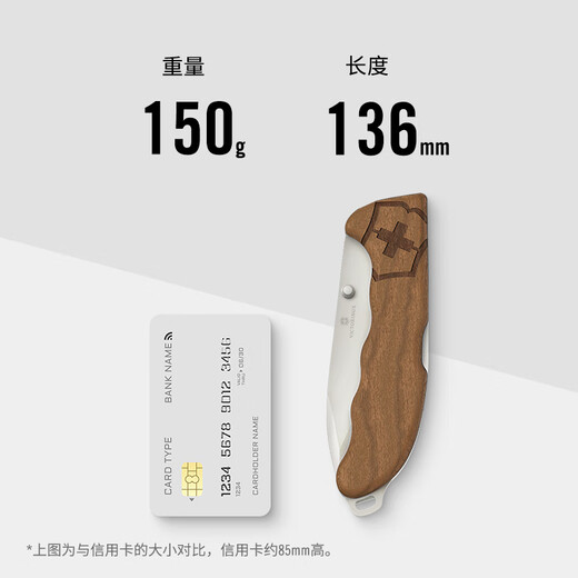 Victorinox Swiss Army Knife Hunting Master Fruit Knife Paring Knife Multifunctional Knife Folding Knife Walnut 0.9415.D630