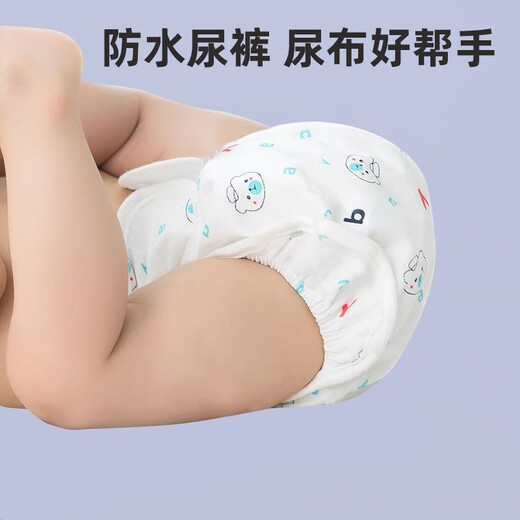 CLCEY婴儿尿布裤固定尿布尿戒介子神器防水可洗纯棉新生宝宝尿布带 2条装 【-粉兔】+【5条j 小码（建议体重5-11斤）