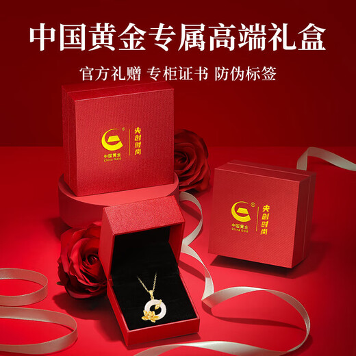 Yangchuang Fashion [China Gold Authorization] Collier en argent pour les femmes Paisage paisible Pendentif en jade pour les filles Cadeau d'anniversaire Maman petite amie S925