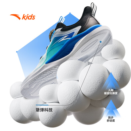 Anta children's sports shoes, wind running shoes 2025 summer men's breathable mesh running shoes A12525506