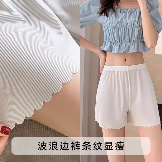 FitonTon2条装内裤女防走光安全裤女士无痕夏季冰丝性感保险打底裤  XL