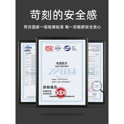 创京懿选防刺鞋防刺改良版解放鞋3527劳动男工地鞋军训跑步耐磨防滑劳保胶 黑色防刺穿双层鞋底鞋面 42
