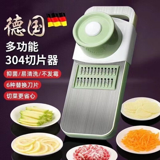 FANCYCHIC304 stainless steel kitchen grater extra thick household multifunctional vegetable cutting tool potato flagship model panel + 6 blades + hand guard