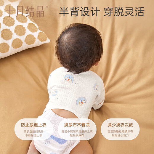 October crystallized baby half-back autumn and winter quilted newborn pure cotton clothes baby tops category a