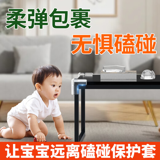 Yongyu children's anti-collision corner infant and toddler anti-collision corner table corner coffee table transparent silicone soft corner wrapping buffer and anti-collision strips Highly transparent buffering/sharp wrapping/disassembly traceless - spherical 4-pack thickened soft rubber, anti-collision on all sides