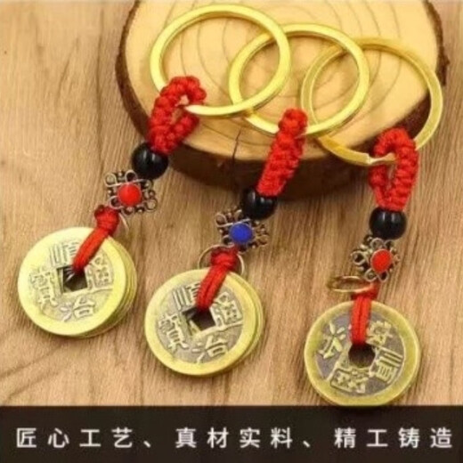 [Cinco monedas de emperadores de apertura de la calabaza] Cobrante de la calabaza Cobre Hollow Accesorios de decoración colgantes Costilador de llave Wudi Monkey Keychain-1