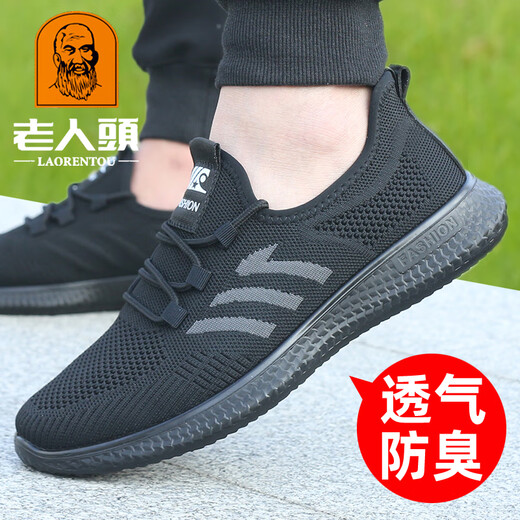 Zapatos de malla de la cabeza del viejo hombre Sports de malla para hombres, primavera y verano, de malla transpirable, livianos, suaves, suaves deportes y viejos zapatos de tela de Beijing, zapatos de padre para hombres sin deslizamiento antideslizante anti-órgano anti-odor suave de un pie pedal-15696 negro hueco 40 40