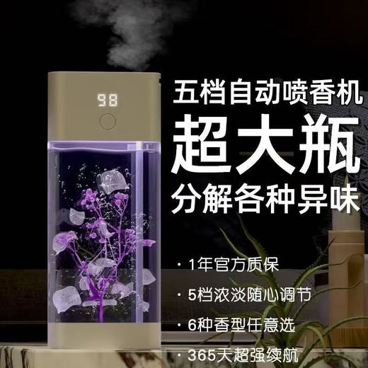 Hongpai Aromatherapy Machine Household Aromatherapy Indoor Aromatherapy Bedroom Room Air Deodorant Freshener Aromatherapy Essential Oil Toilet Automatic Spraying Large Number of Long-lasting Aromatherapy Aromatherapy Machine Fresh and elegant Lavender 280ml large bottle Aromatherapy set Aromatherapy machine + plant essential oil Free wall hanging sticker/no need to punch holes