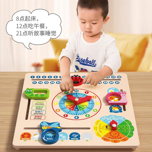 福孩儿儿童日历时钟时间认知板钟表幼儿园大班早教具区认识天气玩具 六合一日历时钟板中文+英文