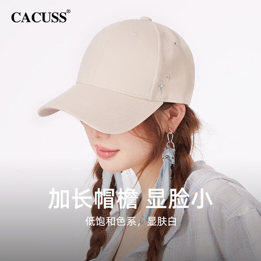 Cacuss Baseball Cap femenina de cuatro estaciones Circune de la cabeza dura Top de béisbol Capilla de béisbol Protección solar Sol Sombrero Pareja de cara versátil que muestra un pequeño sombrero