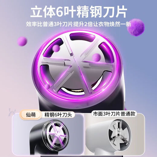 MPPMCK Zhexiang Germany 2025 new hair ball trimmer home shaver clothes hair ball pilling artifact remover purple gray enhanced version + 1 spare original blade