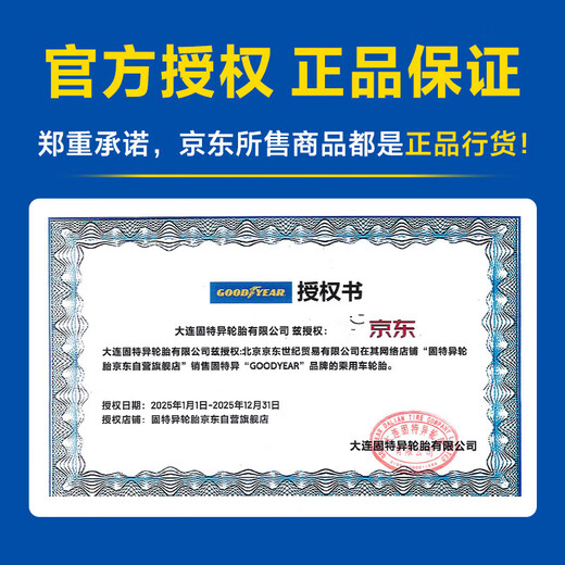 Goodyear car tires 205/55R16 91W EF1 SPORT Eagle F1 Cool Running Suitable for Sagitar/Corolla