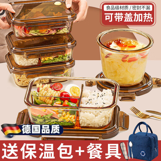 WCZ Deutsch High-End-Bernsteinrund-Glas-Lunchbox kann für Büroangestellte mit Bento Bowl Bento Bowl mit Deckel mit einem Bernstein-da Chang Sandi 1050+ rund*2480 ml erhitzt werden.