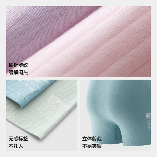 Jiao Nei 311S children's underwear boys and girls boxer triangle 7A antibacterial big children's pure cotton breathable baby underwear 3-pack