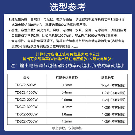 Voltage regulator 220V single-phase TDGC2-500W autotransformer household contact voltage regulator isolation 0-250v TDGC2J-100KVA