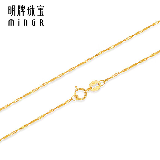 Ming brand jewelry 18K gold necklace K yellow water wave chain necklace simple plain chain for women CSR0235 pricing K yellow plain chain about 45 cm about 1.04-1.22 grams