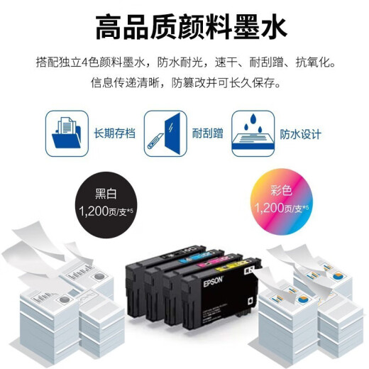 
Epson (epson)WF-4838/WF-7318/WF-7848 Color inkjet A4/A3 wireless printer Automatic double-sided printing WF-4838 [A4 color 4-in-1/wireless double-sided]