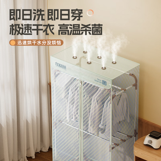 红双喜烘干机家用免安装可折叠干衣机婴儿衣服风干机大功率烘干大衣柜布罩式烘衣机SY 【1500W免安装】1.7M加高 679L