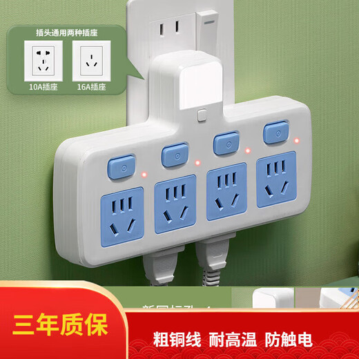 Bull Bull King socket plug converter socket USB independent switch one turn multi-hole household plug strip wireless branch non-Bull upgraded side plug one turn four with light 17