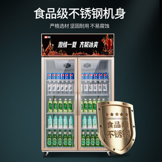 赫生展示柜商用冷藏大容量饮料保鲜柜超市便利店玻璃门冰箱风冷无霜立式啤酒柜 红色718L丨双门下机风冷