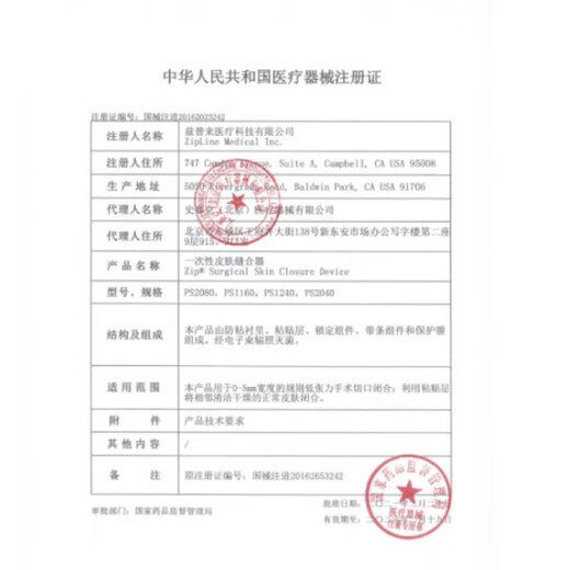 康乐保（Coloplast）康乐保Brava12035可塑防漏贴环造口密封圈12030/1242防漏胶升级款 5个12035