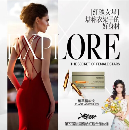 Imbeson Australian Plant Extract Essence Drink Liquid Pilates Imported Fat Reduction Product 1 Box 15 Count/Box