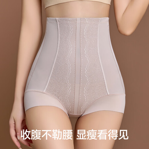 婷美高腰收腹裤强力收小肚子提臀美体裤束腰显瘦打底塑形裤女 肤色L