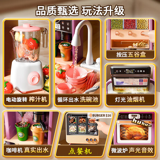 贝初众儿童厨房玩具女孩3-5-6岁小孩过家家全套仿真做饭小女童生日礼物 【高端紫】加厚超大豪华版 男孩益·智小朋友宝宝迷你小厨房