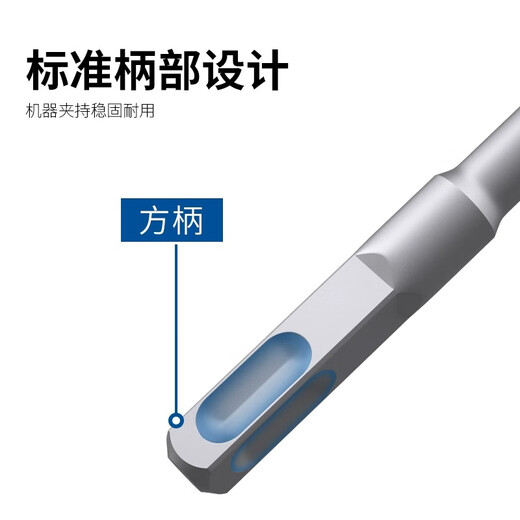 Fang Dawang wall shovel king electric hammer 10 drill bits 12 square impact alloy chisel head concrete point flat chisel Fang Dawang alloy 10*150 flat head 10 pieces