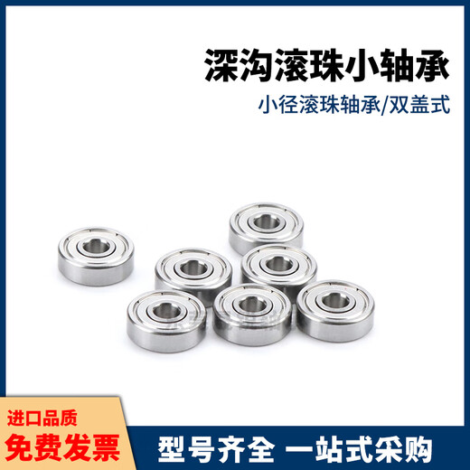 Lager mit kleinem Durchmesser B682 B683 B684 B685 B686 B688zz AZZ Edelstahl-SB687 B688zz