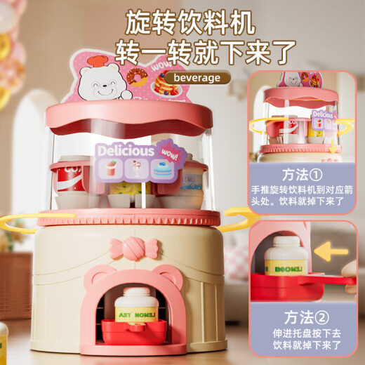 欣格儿童玩具男孩旋转汉堡便利店餐厅过家家女孩生日六一儿童节礼物