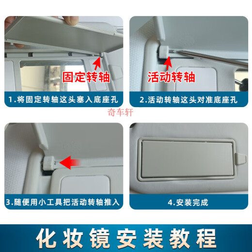 溥畔适用标致408/508/3008/5008/雪铁龙C4L/C6遮阳板化妆镜盖盖板盖子 灰色