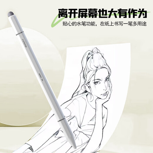 ThinkPlus Lenovo Xiaoxin Pad Capacitance Pen PadPro12.7 Stylus Stylus Savior Y700 Drei-in-Eins-Touchscreen-Pen 2nd-Generation Flachfeld 8,8-Zoll-Computer plus Lernmaschine Universal [Magnetic Model] Drei-in-One/No-Verzögerung/kontinuierliche Berührung/Nicht-Anschluss erforderlich