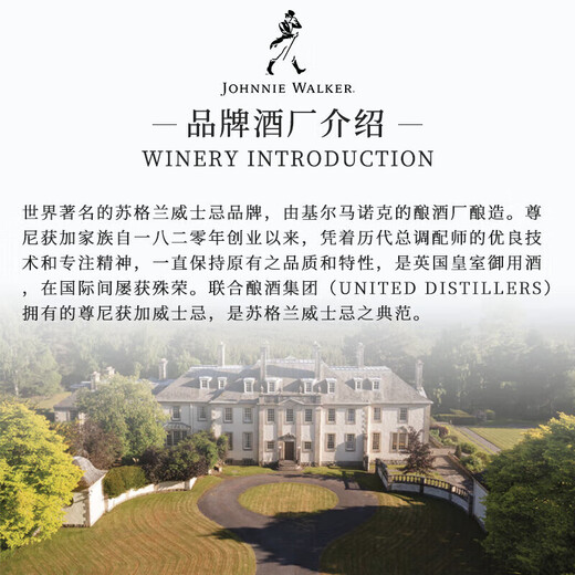 
Johnnie Walker (JOHNNIE WALKER) red card //black card /XR / Emperor George V Scotland blended whiskey gift box Imported foreign wine Red square red card 700ml No box