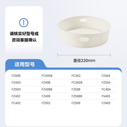 Midea rice cooker steamer accessories steamer rack steamer clasp ear handle original original accessories steamer steamer FZ404 4/5L
