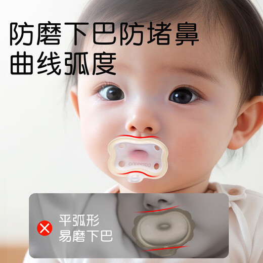 CADY KING pacifier 0 to 3-6 months old and above one year old anti-colic newborn baby baby sleep flat (0 months +)