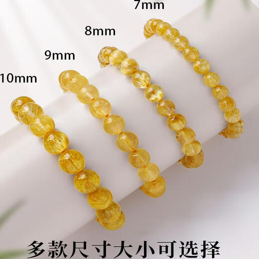 Yage Natural Blonde Crystal Bracelet Women's Men's Brazilian Citrine Lucky Beads Good Luck Yellow Agate 7mm Gold-Absorbing Blonde Crystal Bracelet
