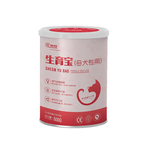 OIMG Fertility Bao for Dogs, Special Nutrient Premix for Female Dogs to Promote Estrus and Ovulation, Female Dog Fertility Bao, 5 barrels of mix (free mix, please note when placing an order)
