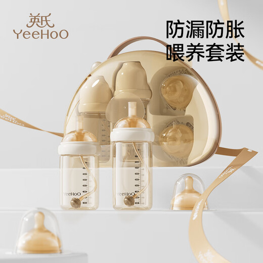 英氏（YEEHOO）婴儿奶瓶新生儿PPSU奶瓶重力球吸管防胀气奶瓶礼盒装