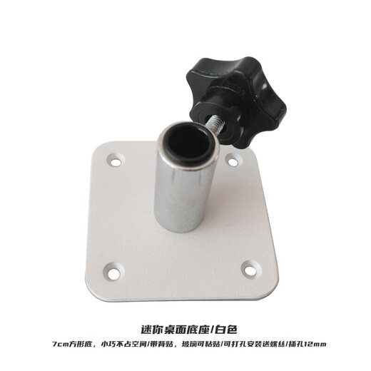 Luxury Cube Luxury Cube Mini Desktop Base Folding Arm Mobile Phone Tablet Stand Lazy Portable Screen 16-inch Stickable Glass Desktop iPad Mechanical Cantilever Screwed Mini Desktop Base Black