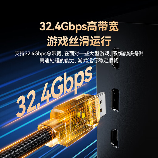 山泽DP线1.4版8K高清4K240Hz2K240HzDisplayPort电脑接显示器游戏电竞连接线1米兼容DP1.2 SDP10