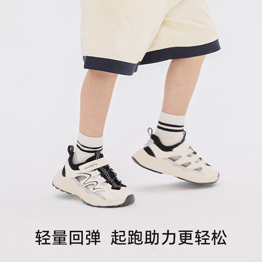 Zapatos de deportes para niños de Carter Rabbit Children's Sports 2025 Summer Nuevo Producto Dad Zapatos Mosquito Repelente Sandalias para niños Breathable White and Black 28 Inner Longitud 17.5cm pies de longitud 16.3-16.9
