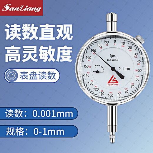 Three-quantity shockproof dial indicator 0-10mm indicator small dial 30mm dial indicator scale accuracy 0.01 JDG02 dial indicator 0-1mm
