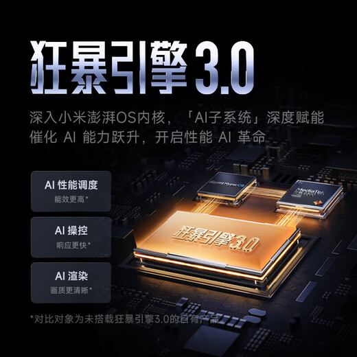 小米Redmi K70/K70Pro 第二代骁龙 8 澎湃OS 国行 第二代2K屏 5G 激活 红米K70E[墨羽]激活 12G+256G[小米原装67W充电器]