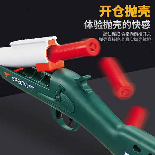 VTR玩具8到12岁s686喷子双管玩具男孩抛壳软弹s686软弹:抛壳 抛壳/长款单管喷子散弹【绿色】 10软弹+3弹壳