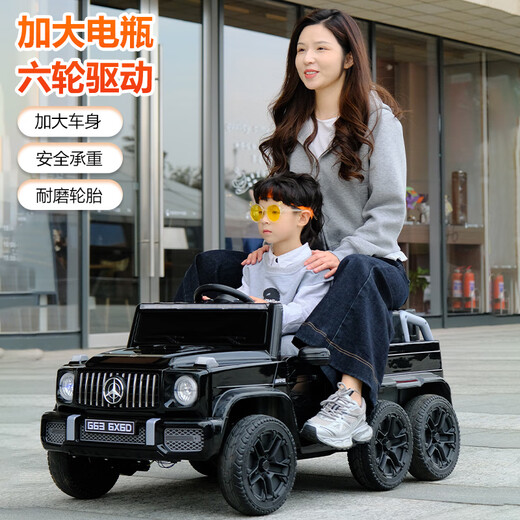 
Small Jelly Children's Electric Car for boys and girls Six-wheel imitation Mercedes-Benz Big G Four-wheel Cars can be used for adults with baby six-wheel drive stroller Black + Six-wheel drive + leather seat + 12V10A battery