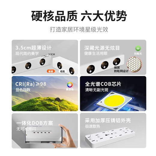 拉伯塔极简长条明装筒灯无主灯客厅走廊过道灯led射灯斗胆灯卧室吸顶灯 全光谱护眼9848cm长条筒灯-四头